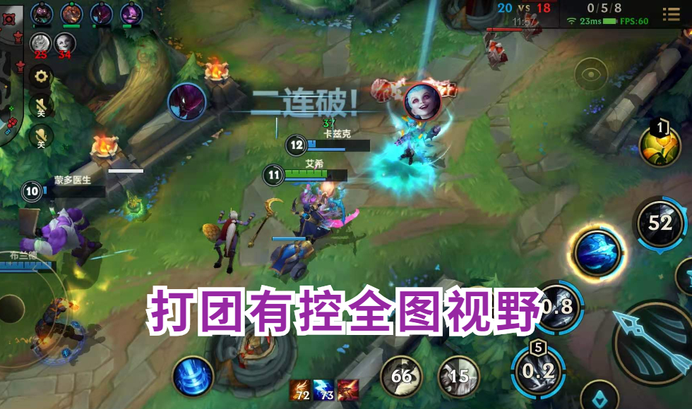 手机游戏|LOL手游出现AD“毒瘤”！大招带控全图视野，可是团战就是打不过