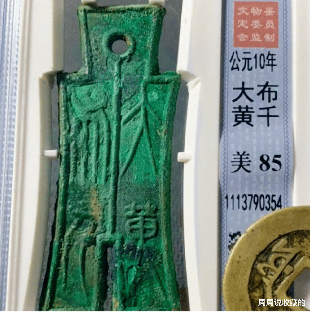 古钱币|它们虽然是常见的古钱币，但是未来的收藏价值非常高