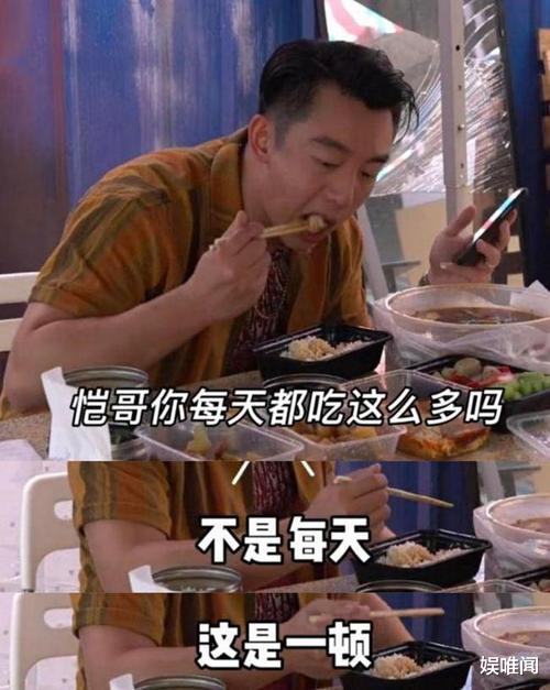 郑恺|郑恺两个月增肥40斤,从小猎豹到小海豹,也就是一张图片的距离