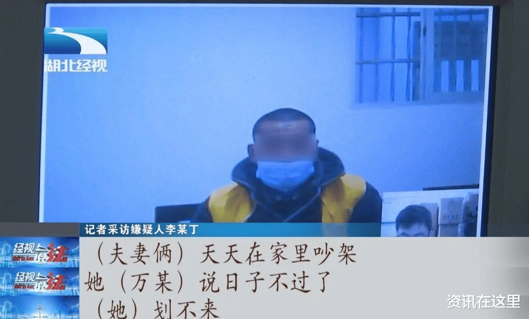 资讯在这里 女子被害尸体遭二次焚烧，?焚尸人被捕，杀人真凶却另有其人......