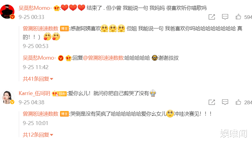 海岩|《好声音2021》曾溯恕出局为何成意难平？吴莫愁的回应已说明一切