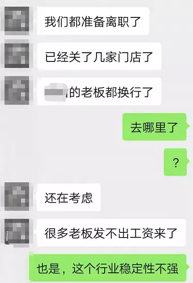 房价|杭州打响第一枪，广州中介迎来至暗时刻？