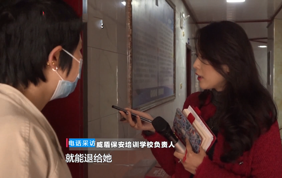 大城侃社会 花4982元培训做保安，交钱后感觉被忽悠，女子要求退款遭拒