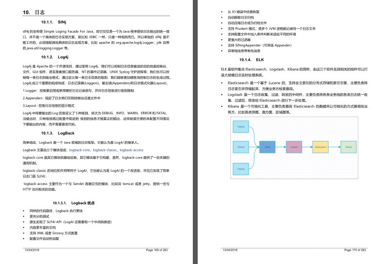 阿里巴巴|阿里内部发布最新版Java进阶笔记，金三银四看这份文档就够了