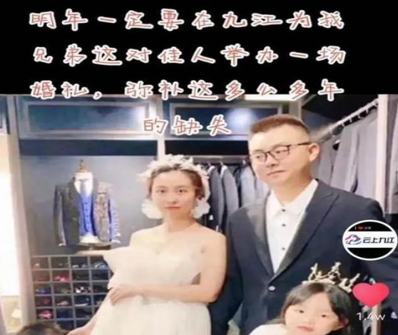 |田静姚威将在九江补办婚礼，网友不再买账，直呼“多半是蹭流量”