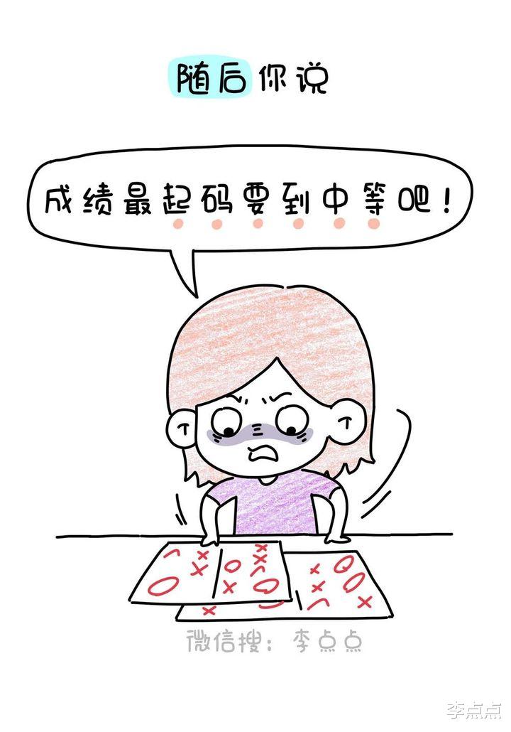 李点点|那个跳楼的小女孩本该可以活下来的