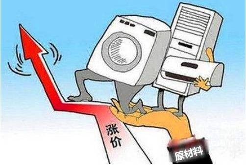 原油 全球通胀之下，老百姓要“捂紧”钱袋子？“这些”已经全线涨价