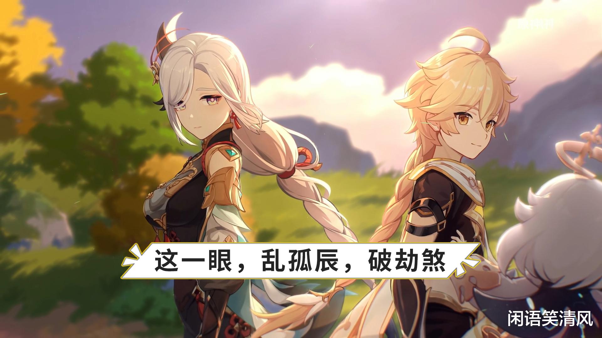 原神|原神：清心成为抢手货，申鹤的培养材料，你准备好了吗？
