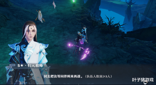 梦幻新诛仙|5星仙师只要长生？梦幻新诛仙五星挑战，不翻车拿什么去打