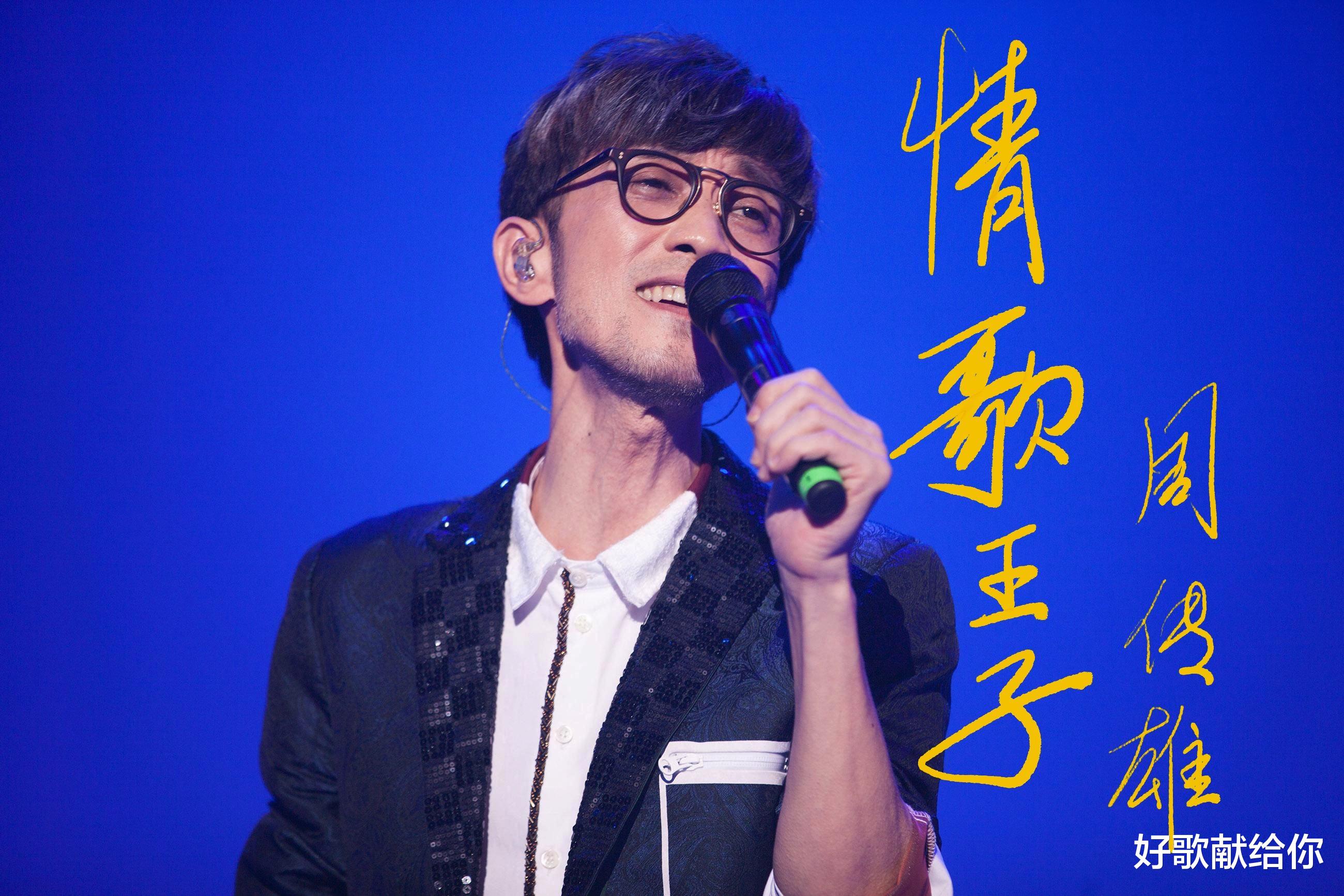 王杰|红极一时的情歌王子陷入低潮：只有潮水退去，才能看清歌坛的窘迫