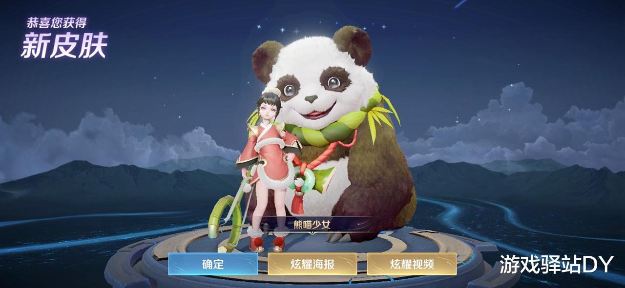 官宣|王者荣耀：超限变钻石，蔷薇之心记得用！惊喜宝箱必得皮肤有诀窍
