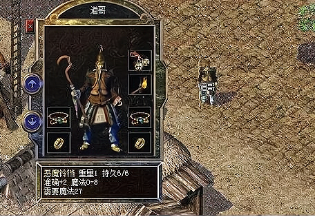 热血传奇|热血传奇:防7坚固vs魔5龙手,运九法师玩如何选择?