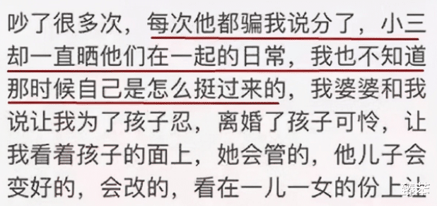 万绮雯|沈丽君：嫁富二代，为他生孩子打上百次保胎针，35岁却留遗书跳楼