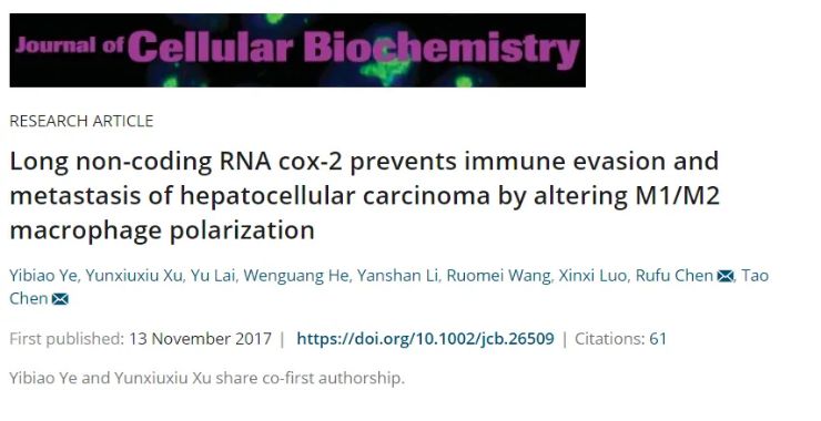 博尔德 细胞培养及凋亡检测结果不合理？临沂市人民医院高分论文被质疑