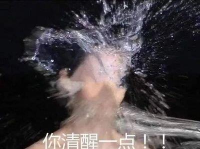 MARRY|上帝欲令其毁灭，必先令其疯狂，贵圈丑闻频出，该给贵圈降降温了