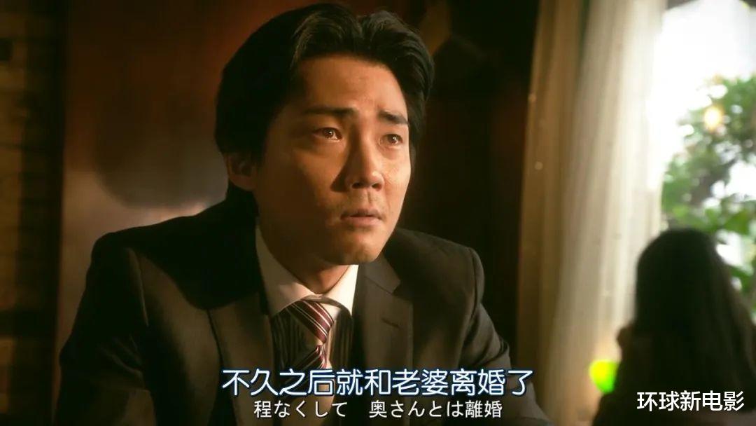 日剧|豆瓣9.1，又来一部高分日剧，看完直击心脏