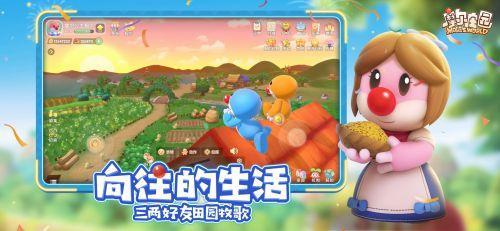 摩尔庄园|摩尔庄园手游钓鱼怎么钓 钓鱼玩法攻略