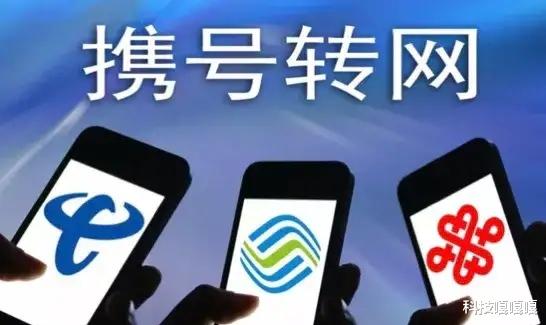 中国联通|携号转网两个月，折腾的太累了，后面使用也很难受