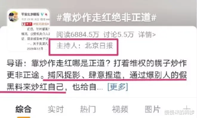 慢慢来的脚步|吴亦凡事件反转：“她主动进了房间门，就等于答应和他睡觉。”