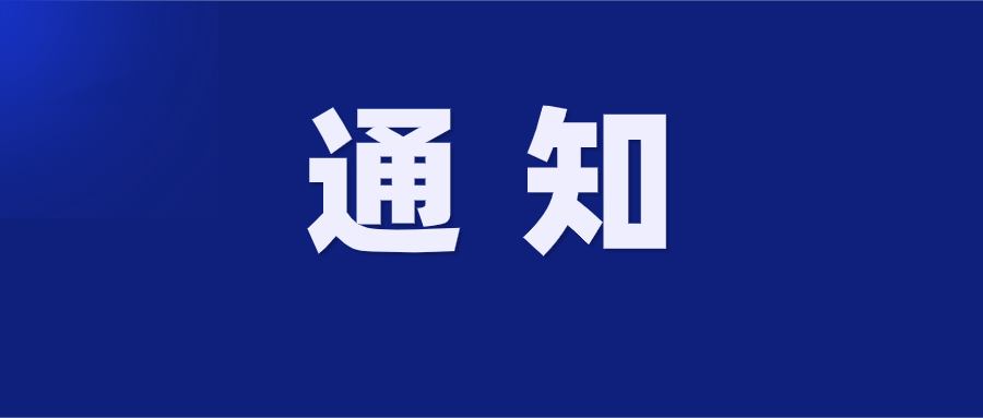 河北|邯郸一房地产公司被罚32.4万元！