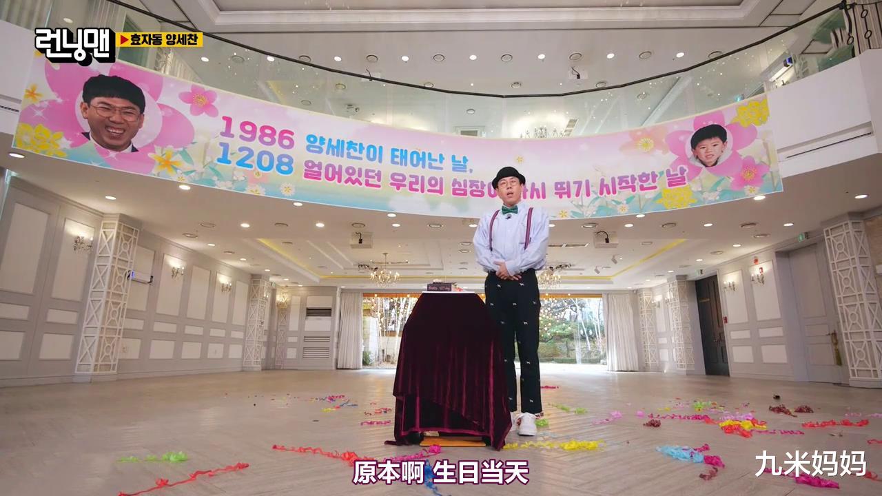 金钟国|托梁世灿生日的福，《runningman》又有了一期好节目，笑点密集