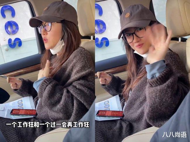 张翰|巴图妻子怀二胎，王博谷素颜露面，皮肤白皙红润，宋丹丹再当奶奶