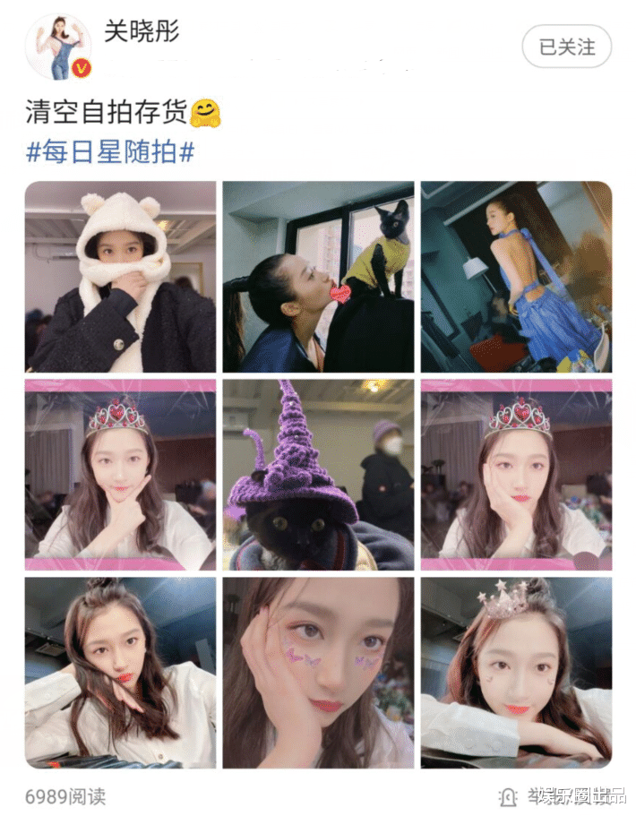 黄晓明|关晓彤清空自拍存货，穿露背装不惧显身材，亲吻猫屁股引热议