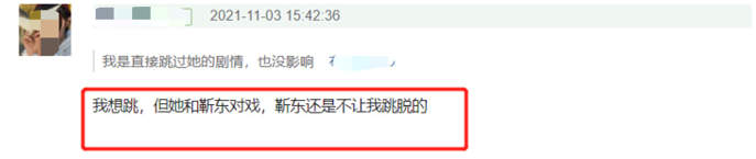 秦岚|翻白眼、挑眉毛、一阳指，《突围》秦岚演技被吐槽：一出场就快进