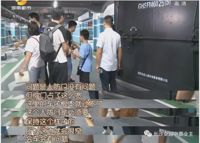 曝光长沙卓越集团!史上无敌大渣男一个!!!!