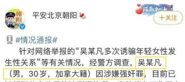 惆怅画桥风与月|吴亦凡妈妈为救儿子到处求人,爸爸身份被揭开,与儿子像复制粘贴