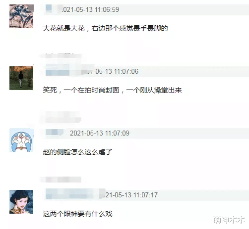 赵丽颖|赵丽颖与李冰冰合拍封面，气场被李冰冰碾压，被嘲像刚从澡堂出来