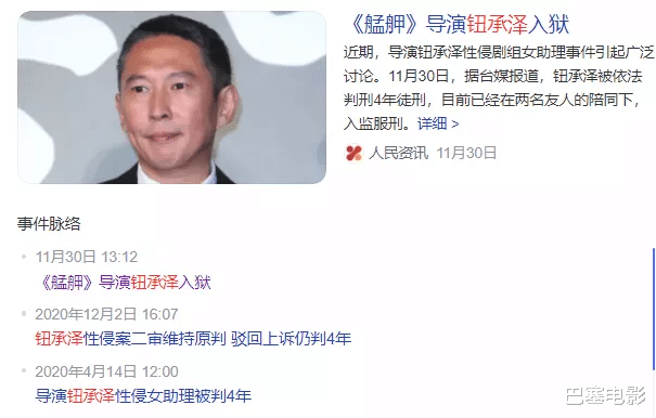 小S|多年过去，再看“康熙来了”的爆料小本本，不少精彩大瓜都对上了