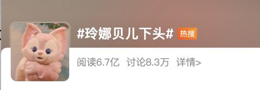 奥黛丽·赫本|知名“女星”爆红三个月后，1条偷拍视频流出，网友：真下头！