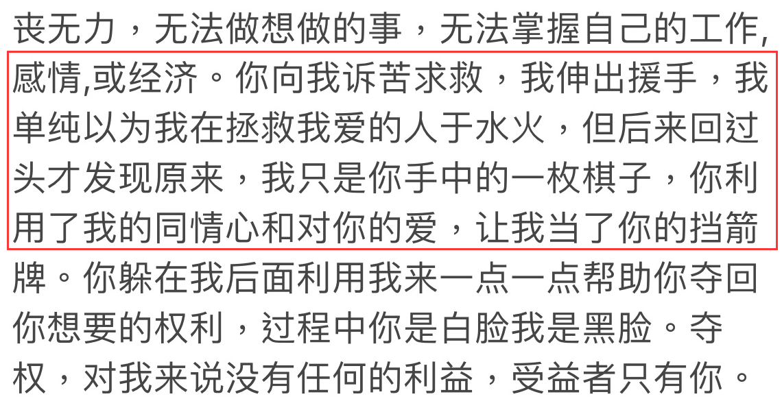 李靓蕾|王力宏开始反击了?李靓蕾与年轻男子贴脸照曝光,私生活引发热议