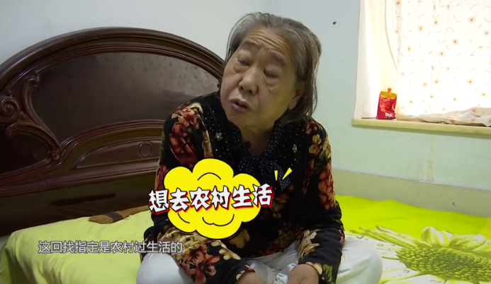 清白路人 68岁女相亲，自称能给自己打满分，男方：她这样的我能找百八十个