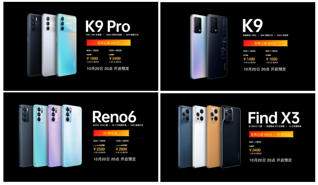 骁龙778G+6400三摄组合，OPPO K9s成同价位段最香手机