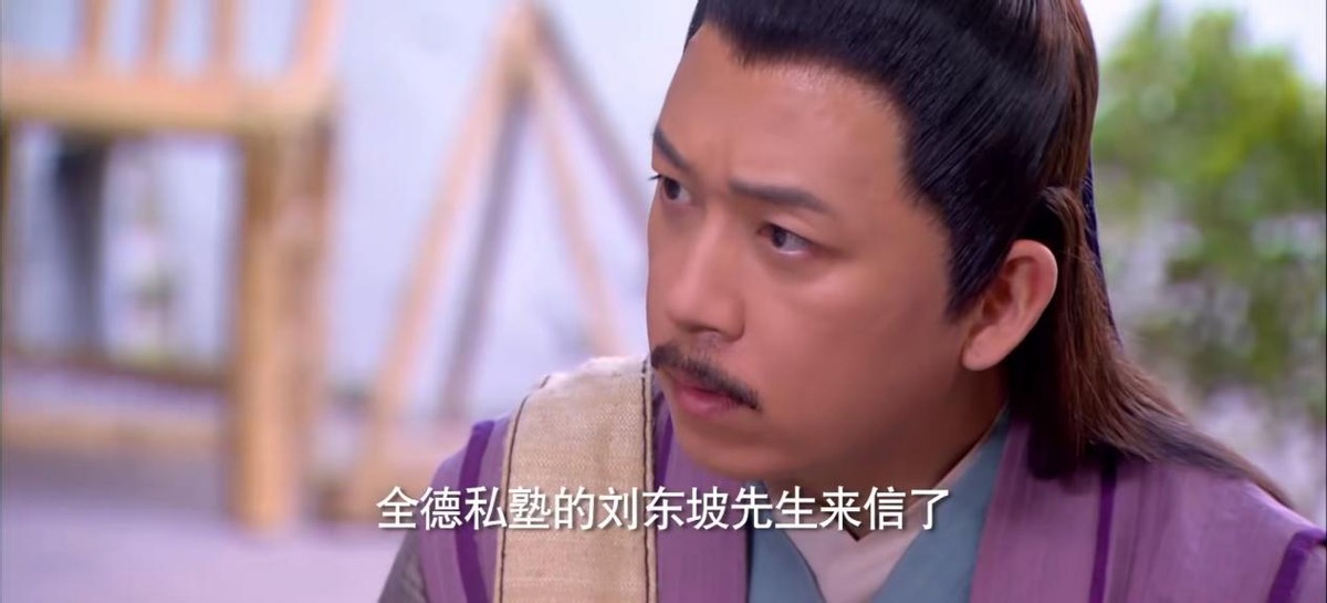 儒林外史|《儒林外史》终于将播，积压8年，男一号早已发展成一线大咖