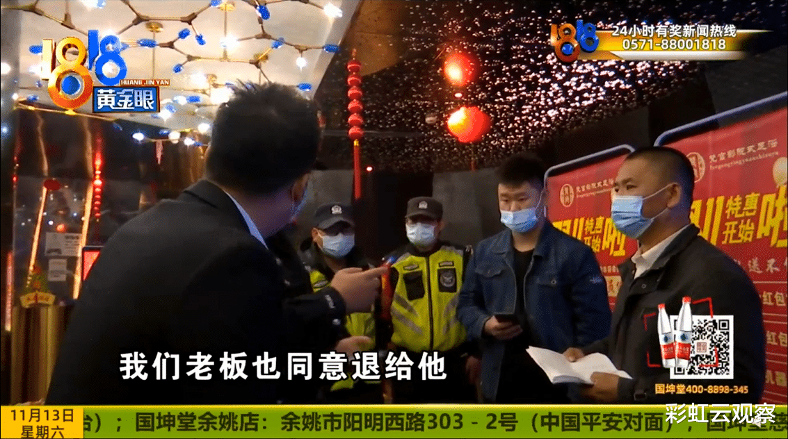 最贵项目3000多,未成年小伙足疗店消费好几万!父亲怀疑被敲诈,报警带儿子上门要求全额退款!