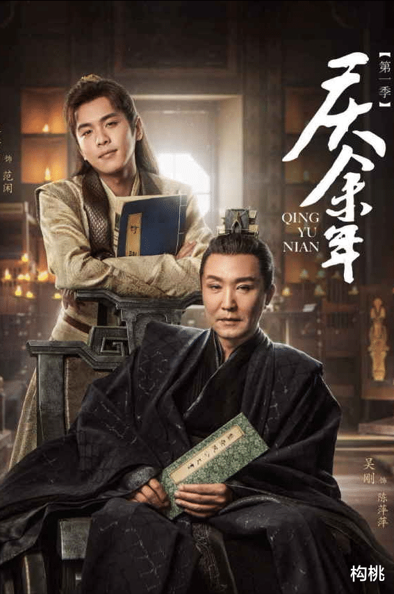 张若昀|张若昀资源强势，新戏搭档戚薇即将杀青，阵容不输《庆余年》