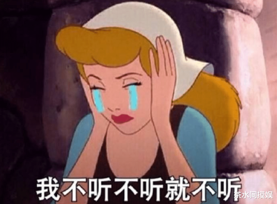 迪士尼|迪士尼成童话粉碎机？新公主选角又被骂，美女与野兽变魔兽争霸！