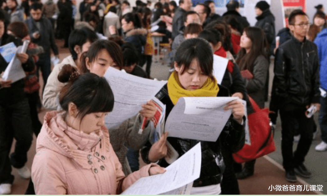 小微爸爸育儿课堂|2021高考生须知：收到录取通知书后不去报到，会带来哪些影响？