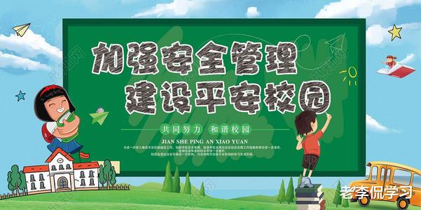 老李侃学习|悲剧！江苏一学生入学第5天被同学打死，学生母亲：一命抵一命吧