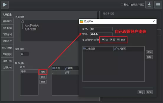 软件|快、简单、方便全要？电脑手机文件互传方法汇总