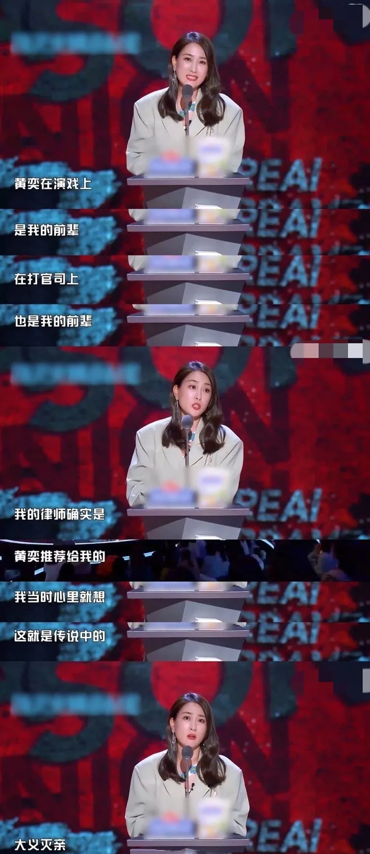 pg one|马苏再踩李小璐，PGone这回复绝了