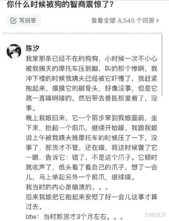 时尚炫点|奉劝大家以后还是少点好奇心，别点那些乱七八糟的东西