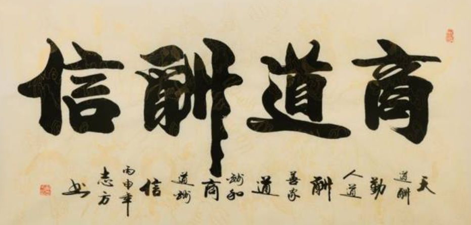 |“道”是什么?中国传统经典哲学,对每一个人都有价值