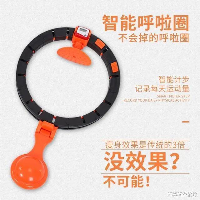 运动|2021女生“标准体重表”公布，自查一下，超标就表明你该运动了