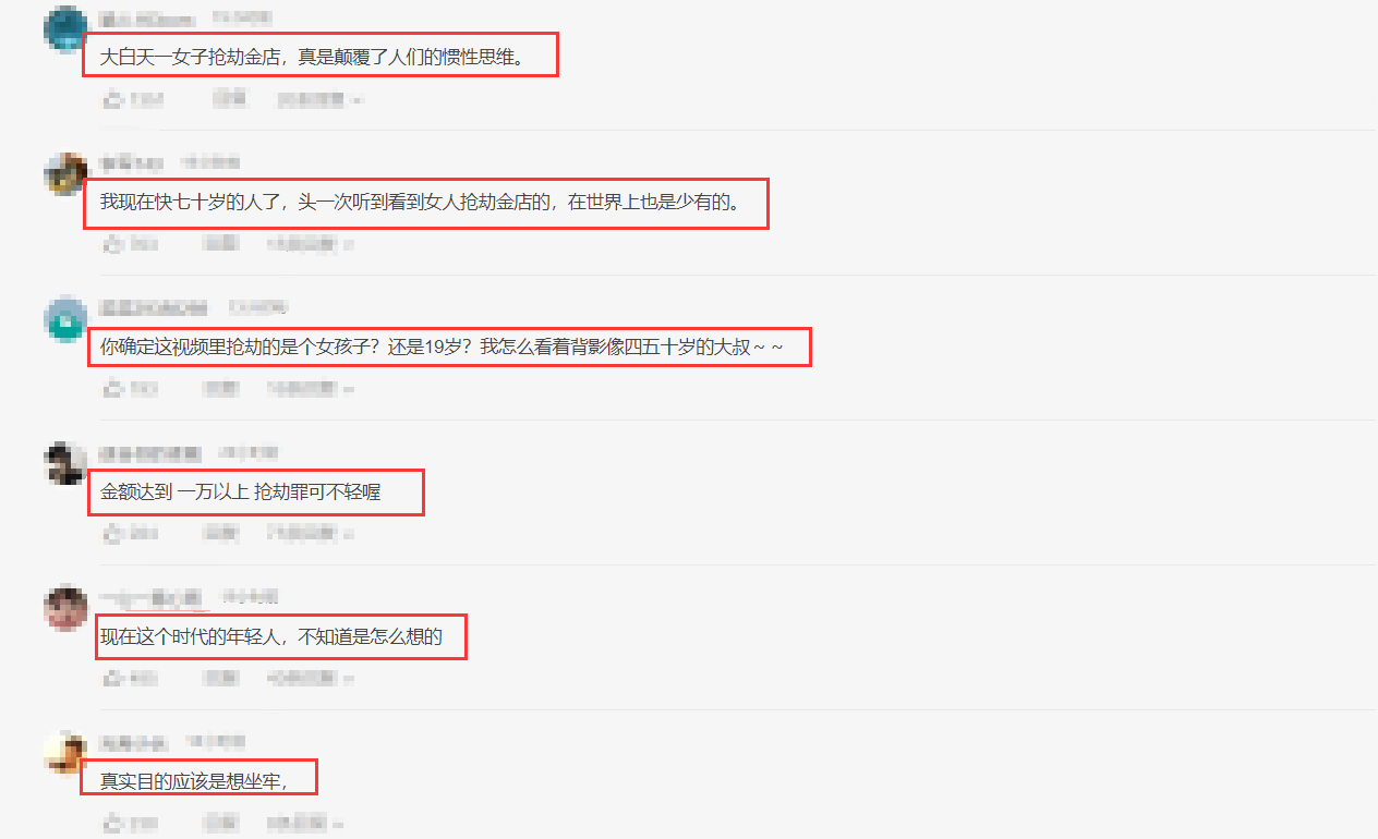 绥青新闻 19岁女孩抢金店？持铁锤、美工刀，店员：我们以为她在开玩笑