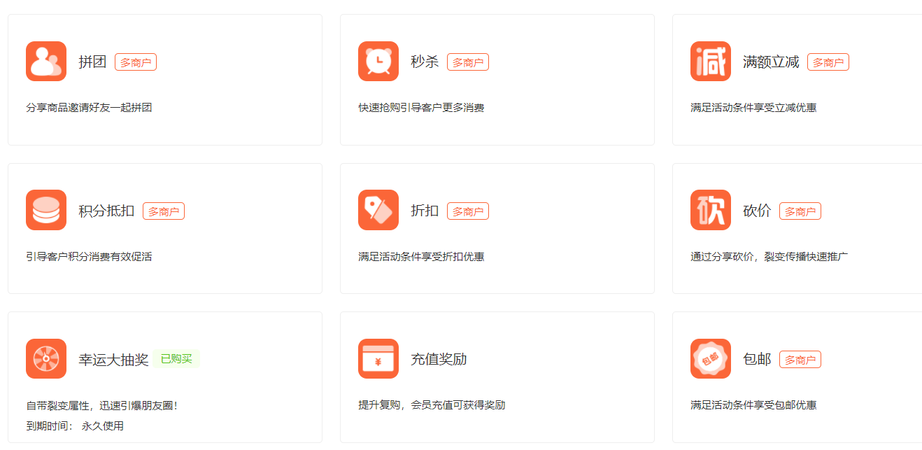 滤镜|4个关键因素,把握直播带货的终局之战