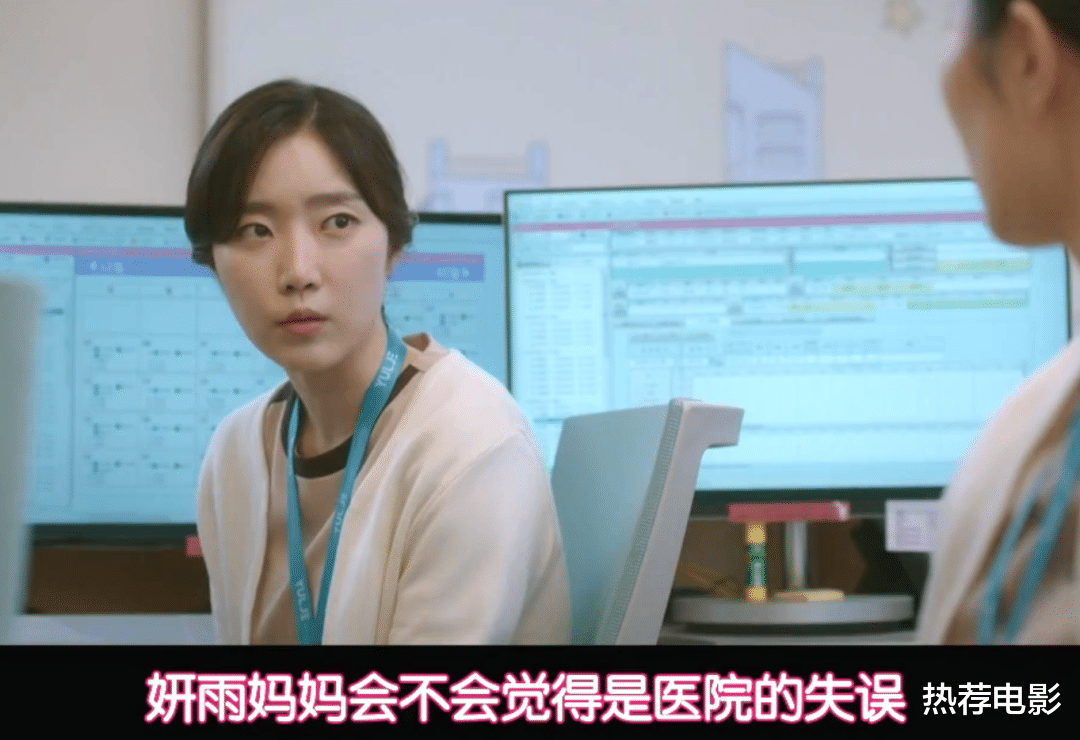 申源浩|首播收视冲破10%，TvN新剧才放出了一集就飙到9.8分！